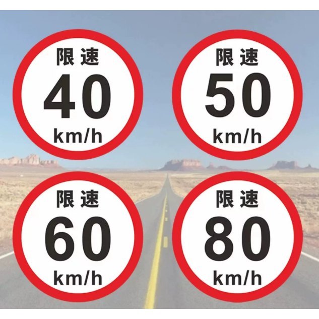 Traffic Signs & Posts