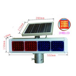Classic Solar Flashing Warning Light 550×150 mm (2 LED Groups)