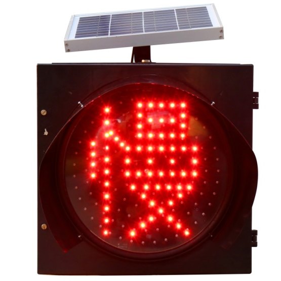Type B Solar Yellow SLOW Light Φ300/Φ400 mm