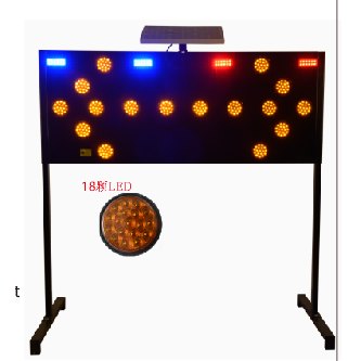 Solar Arrow Guidance Board 1350×450 / 1500×600 mm