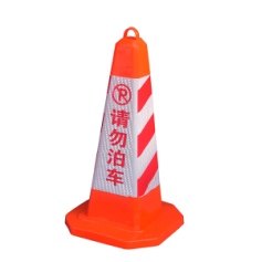 Red Square PVC Traffic Cone 65 cm