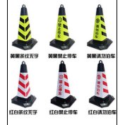 Square Rubber Cone with Top Handle Ring