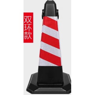 Square Rubber Cone with Side Handles