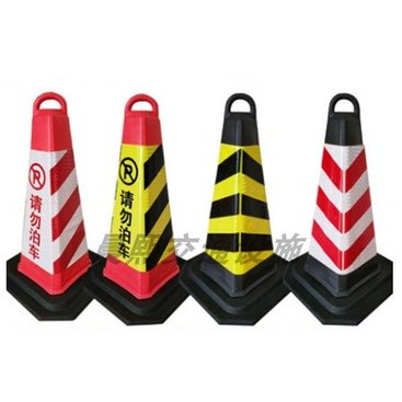 70 cm EVA Square Cone