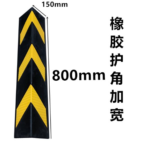 Wide Rubber Corner Guard 150 mm