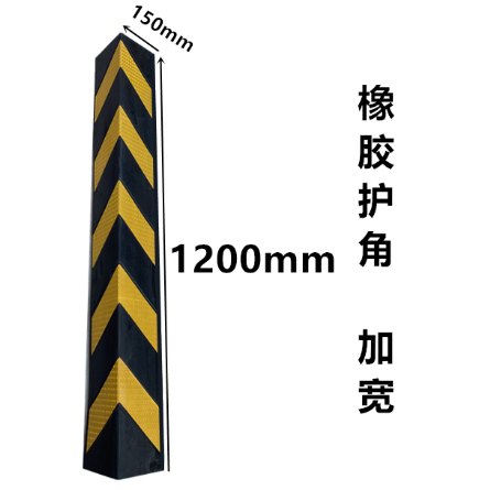 Wide Rubber Corner Guard 150 mm - image 3