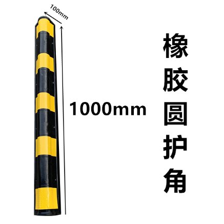 Round Rubber Corner Guard - image 3