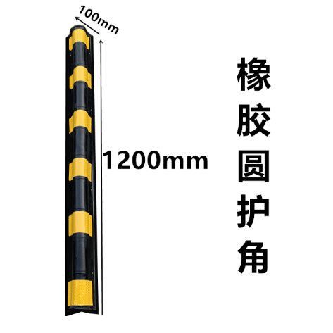 Round Rubber Corner Guard - image 4