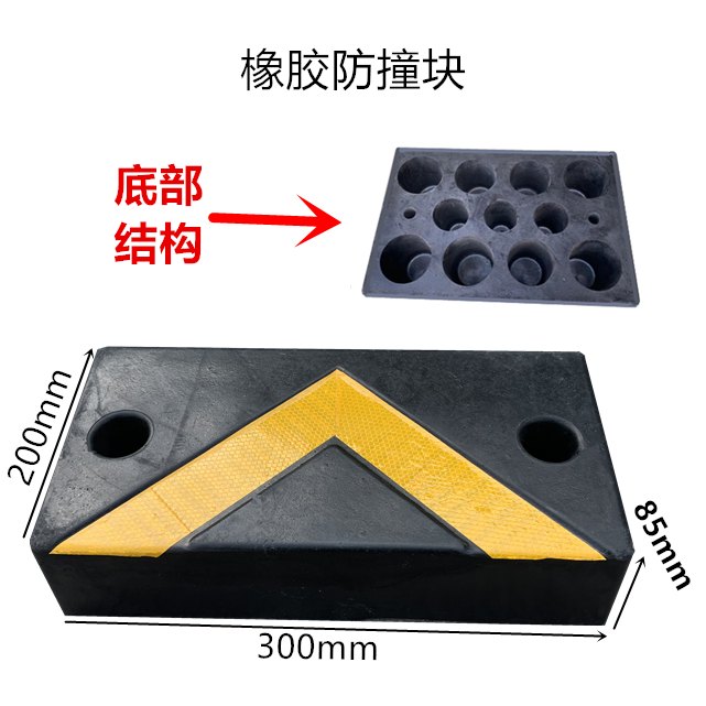 25 kg Heavy-Duty Rubber Wheel Chock - image 2