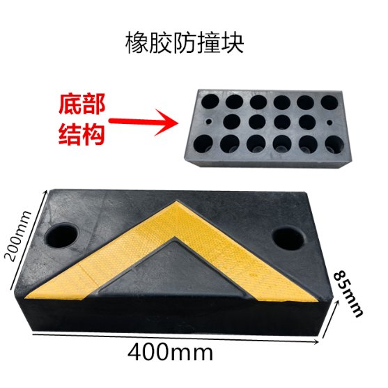 Rubber Bumper Block - image 2