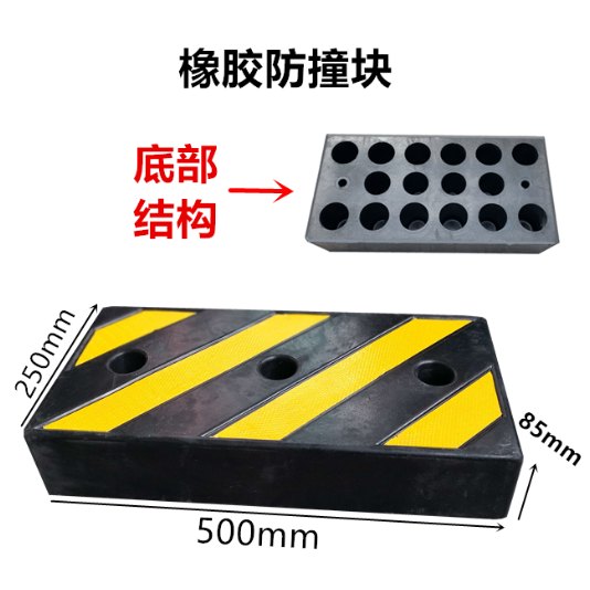Rubber Bumper Block - image 3