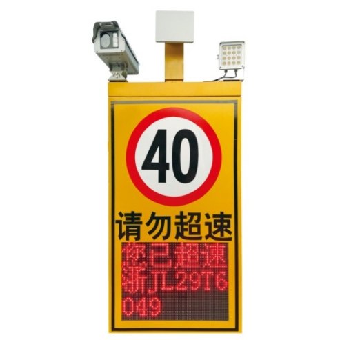 Solar Radar Speed Sign with Camera Display