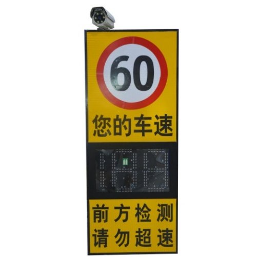 Solar Radar Speed Sign with Camera Display - image 2