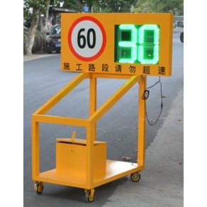 Trailer-Mounted Radar Speed Display