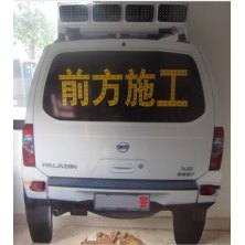 Solar Decoy Police Car Sign - image 2