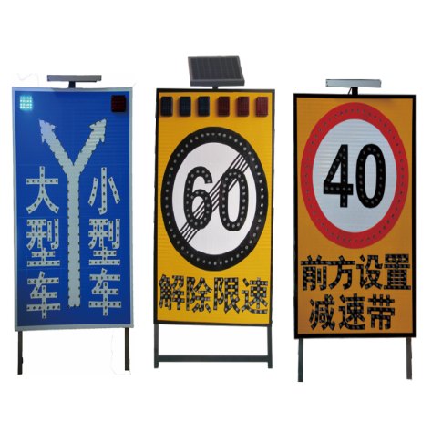 Solar Speed Limit Sign 1400×800 mm