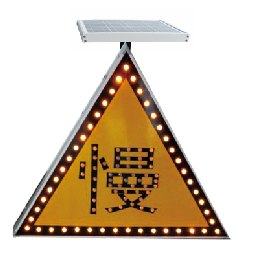 Solar SLOW Warning Sign Φ700/Φ900 mm