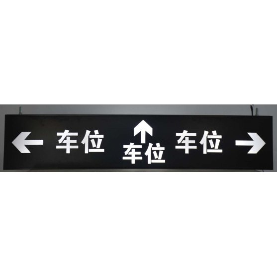 Aluminum LED Light Box (Custom Size)