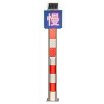 Solar Ramp Warning Post 2100 mm (Customizable Content) - image 2