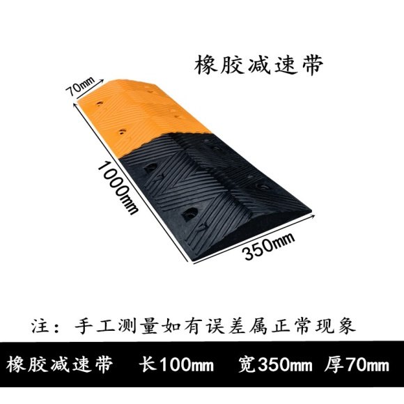 Herringbone Rubber Speed Bump - image 2