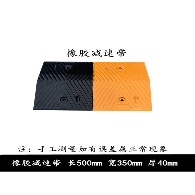 Herringbone Rubber Speed Bump - image 3