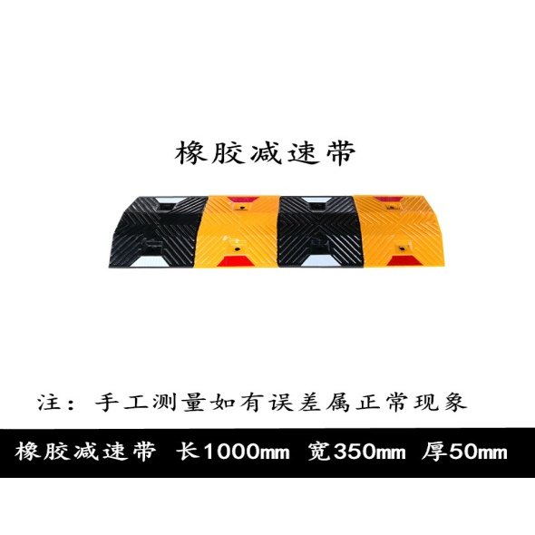 Trapezoid Rubber Speed Bump - image 2