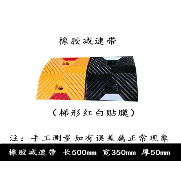 Trapezoid Rubber Speed Bump - image 3