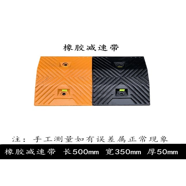 Trapezoid Rubber Speed Bump - image 4