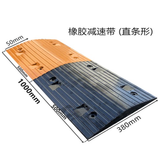Straight-Bar Rubber Speed Bump