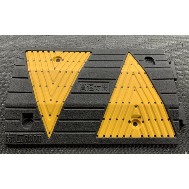 PP Patented Speed Bump 500×350×50 mm