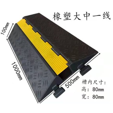 1-Channel PP Cable Protector Ramp - image 3