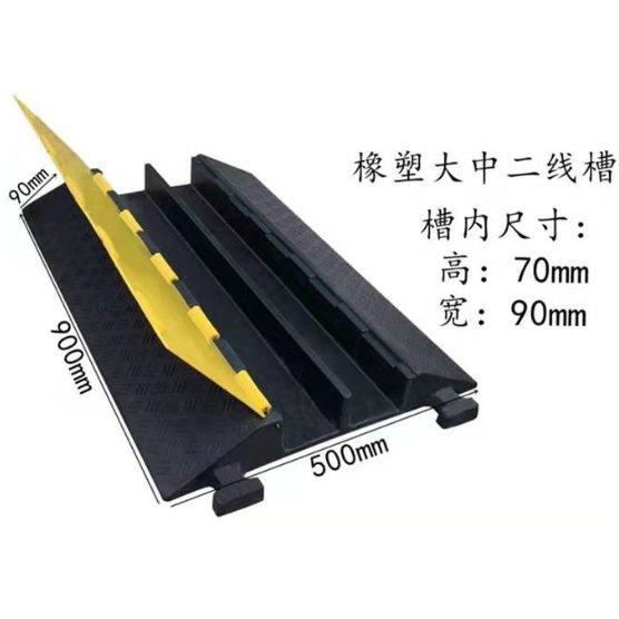 2-Channel PP Cable Protector Ramp - image 3