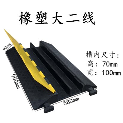 2-Channel PP Cable Protector Ramp - image 4