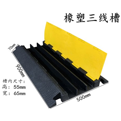 3-Channel PP Cable Protector Ramp - image 2