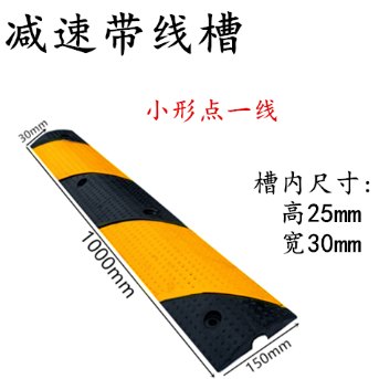 5-Channel PP Cable Protector Ramp - image 2