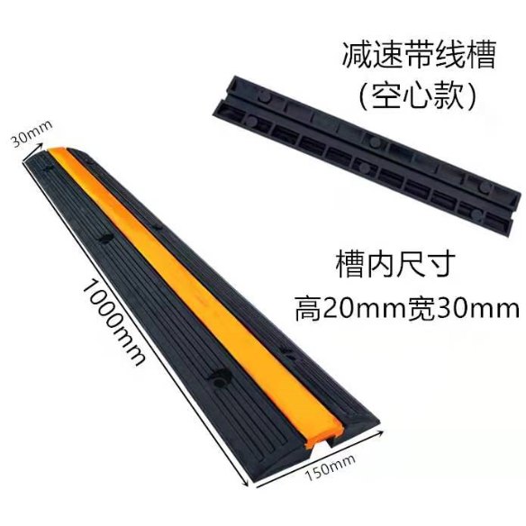 Rubber 1-Channel Cable Protector (Hollow, Yellow Stripe)