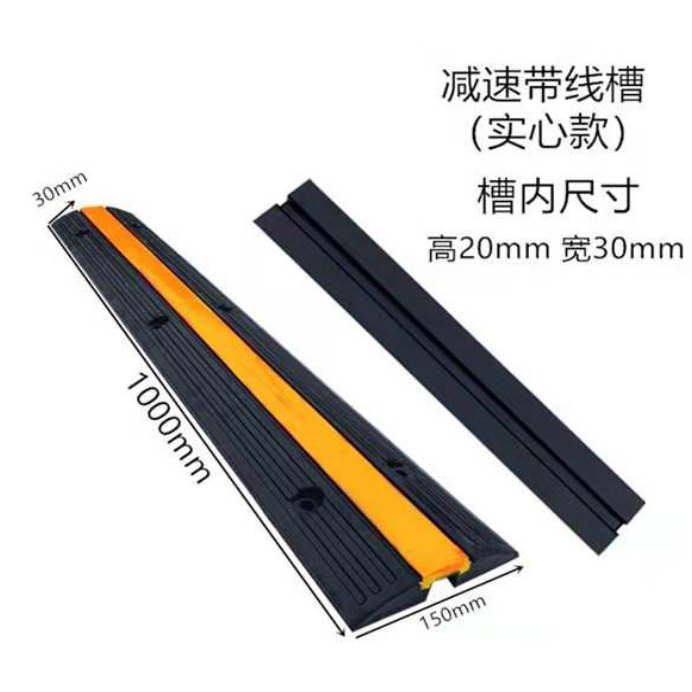 Rubber 1-Channel Cable Protector (Solid, Yellow Stripe)