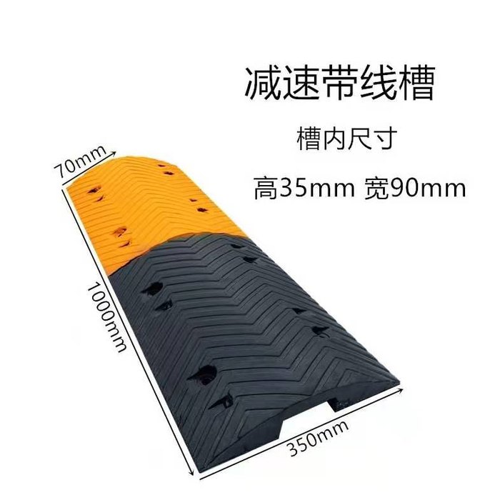 Washboard Rubber Cable Protector Ramp - image 2