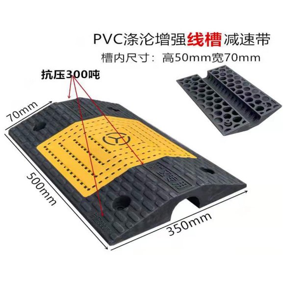 PVC Polyester Mining Cable Protector Ramp