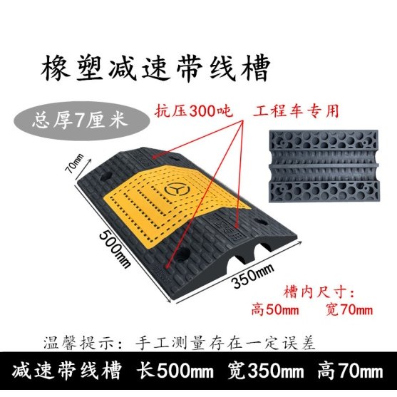 PVC Polyester Mining Cable Protector Ramp - image 2