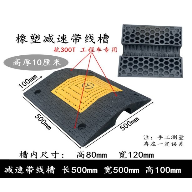 PVC Polyester Mining Cable Protector Ramp - image 3