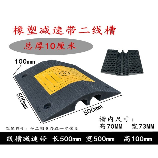 PVC Polyester Mining Cable Protector Ramp - image 4