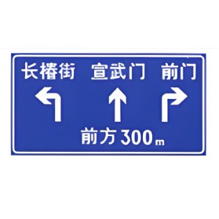 Large Gantry Traffic Sign (Custom Size) - image 2