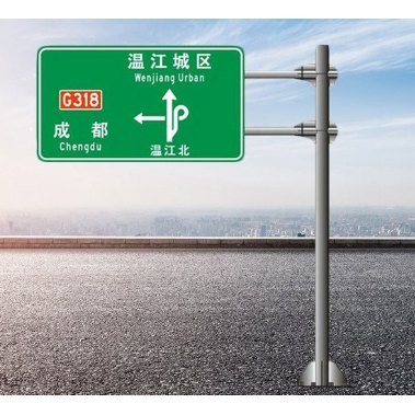 F-Type Gantry Sign Structure