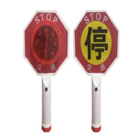 Rechargeable LED Stop Paddle Light