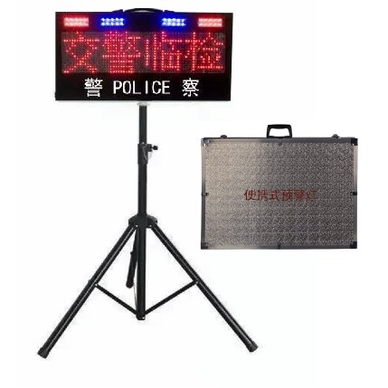 Portable LED Warning Display Board