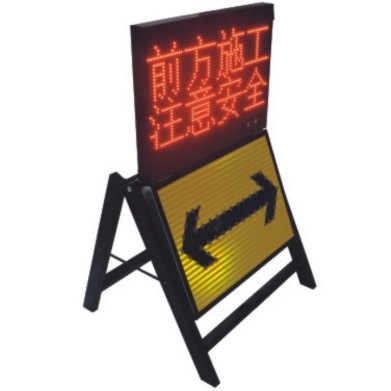Folding LED Warning Display Board