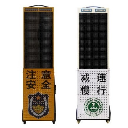 Telescopic LED Message Display