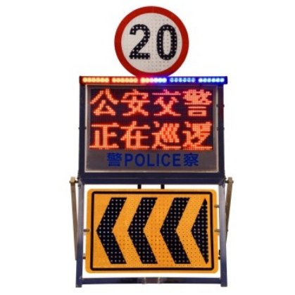Stainless Steel Folding LED Message Display