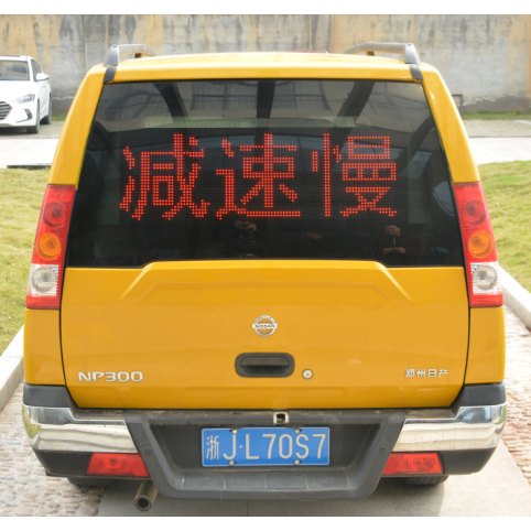 Vehicle-Mounted Built-In LED Display (12/24 V)